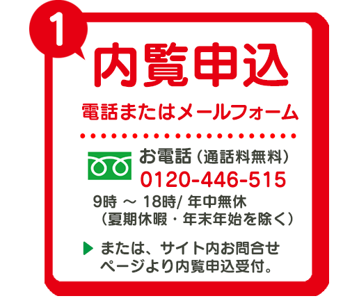 宮崎ヒルズ周辺画像02