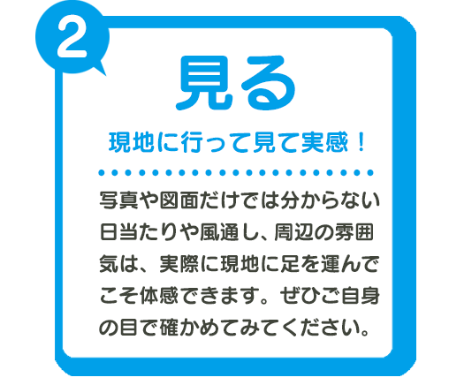 宮崎ヒルズ周辺画像02