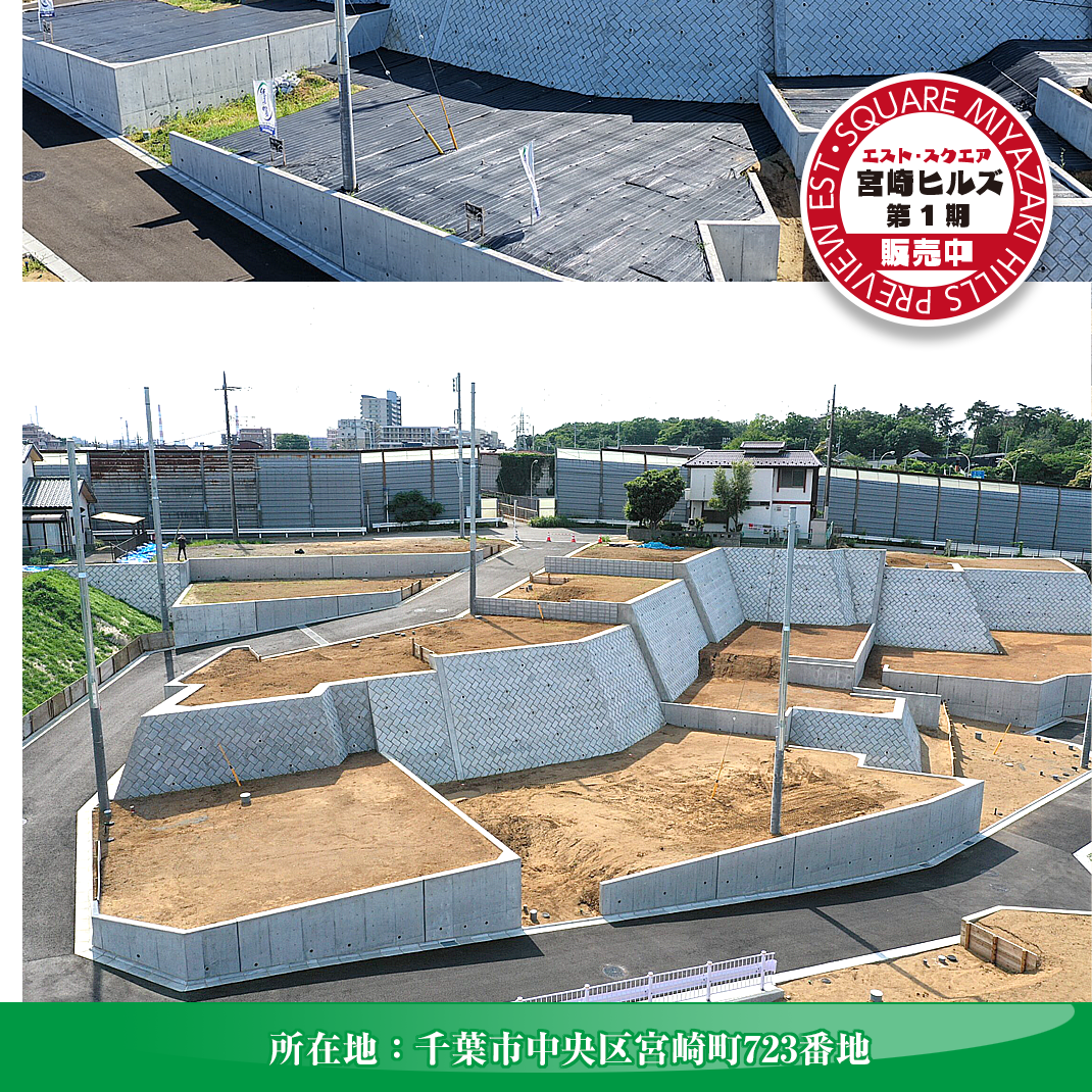 宮崎ヒルズ現地画像02