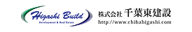 千葉東建設インフォメーション