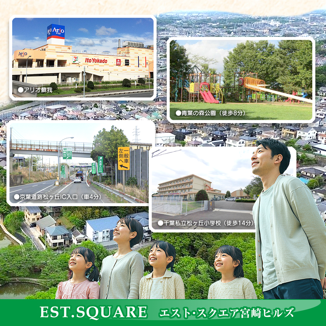 宮崎ヒルズ周辺画像02